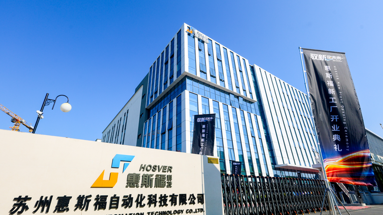 Hosver opens new site in China